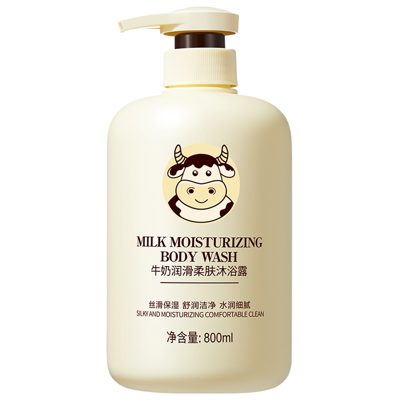 韩瑟 牛奶深润滋养沐浴露