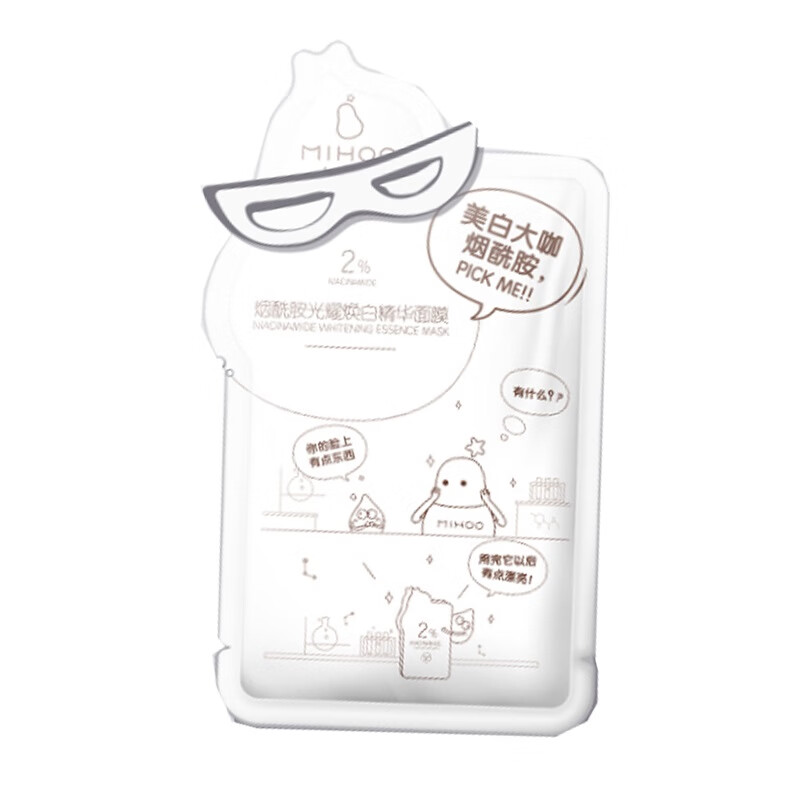 小迷糊 通透柔亮面膜