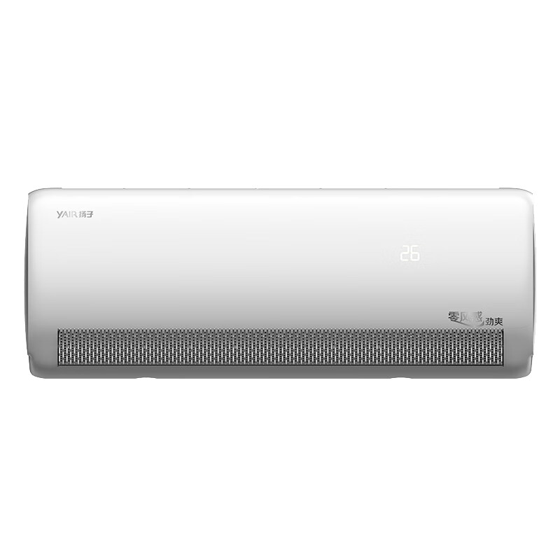 扬子 冷暖壁挂式自清洁空调