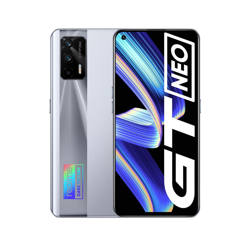 真我 120Hz电竞屏 手机