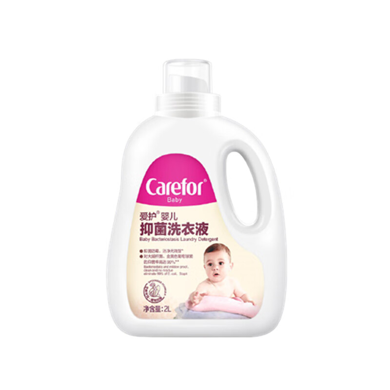 爱护 儿童多效消毒洗衣液