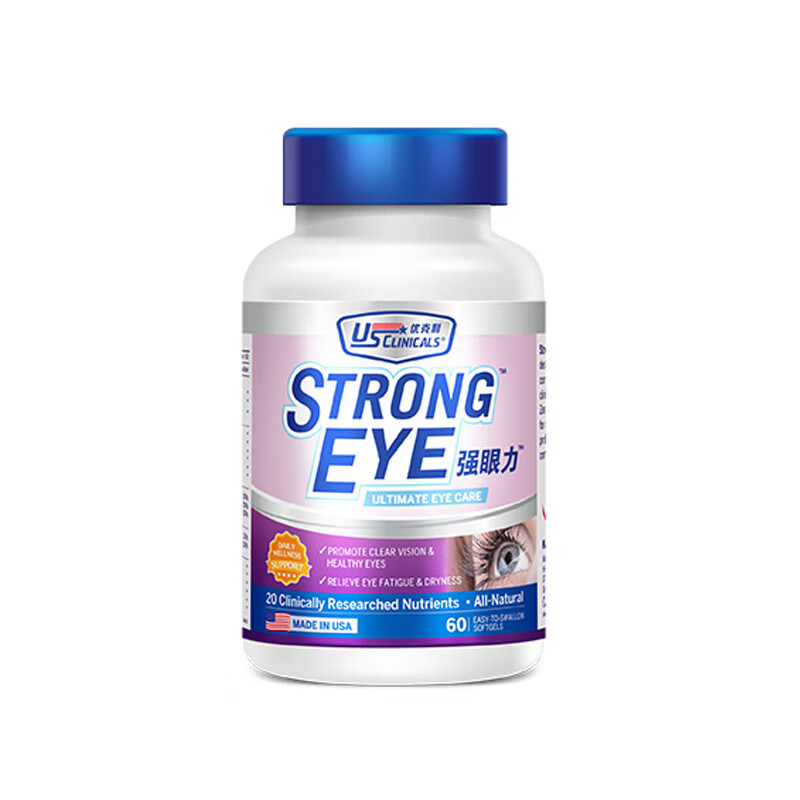 优克利 呵护眼睛蓝莓软胶囊