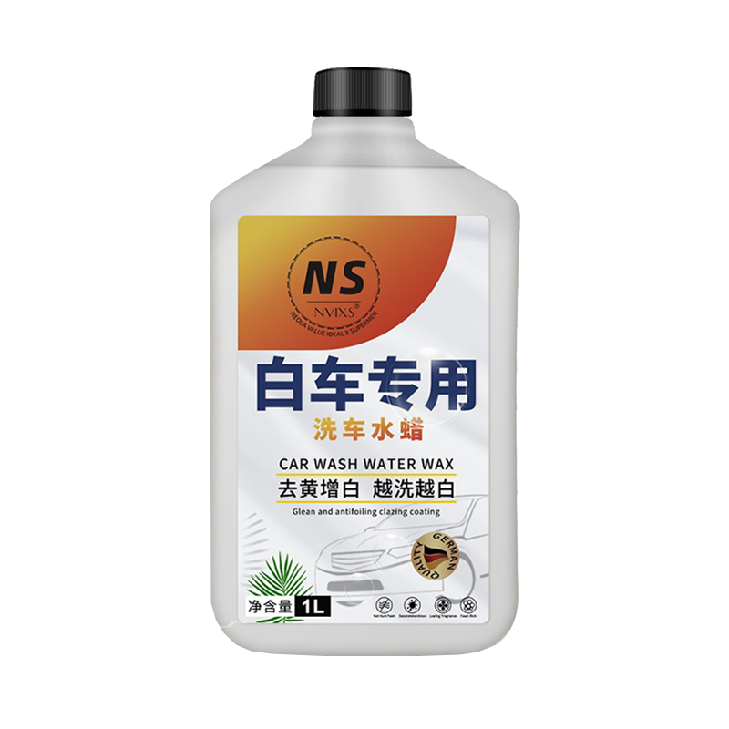 NVIXS 活性因子清洁剂