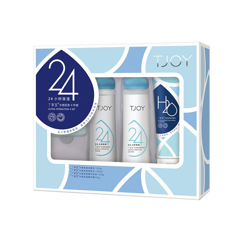 丁家宜 紧致补水 护肤套装