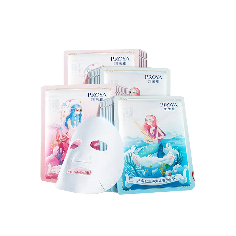 珀莱雅 补水提亮 面膜