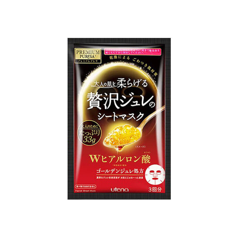 佑天兰 深入补水面膜