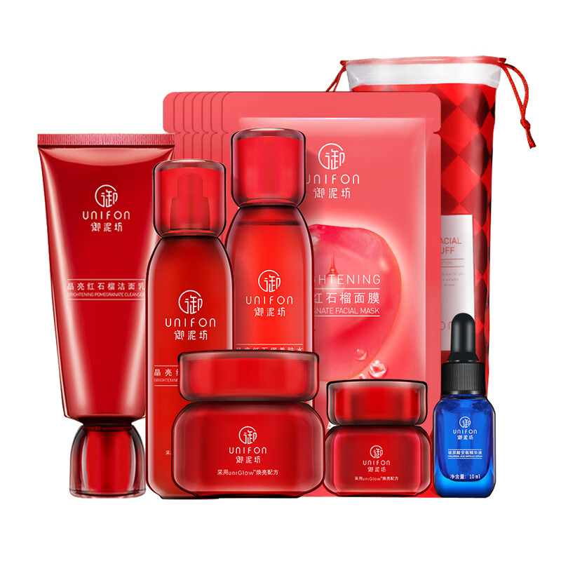 御泥坊 晶亮红石榴 护肤套装