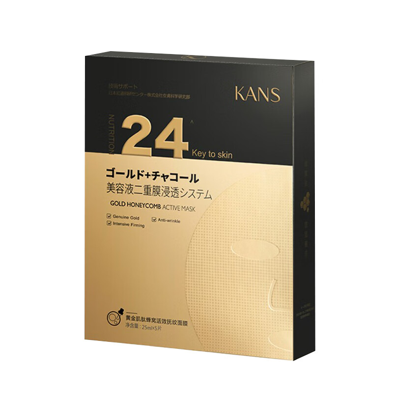 韩束 淡化细纹补水面膜