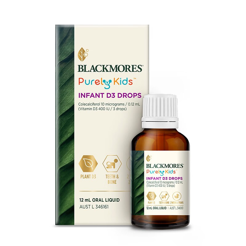 澳佳宝天然藻类维生素D3滴剂