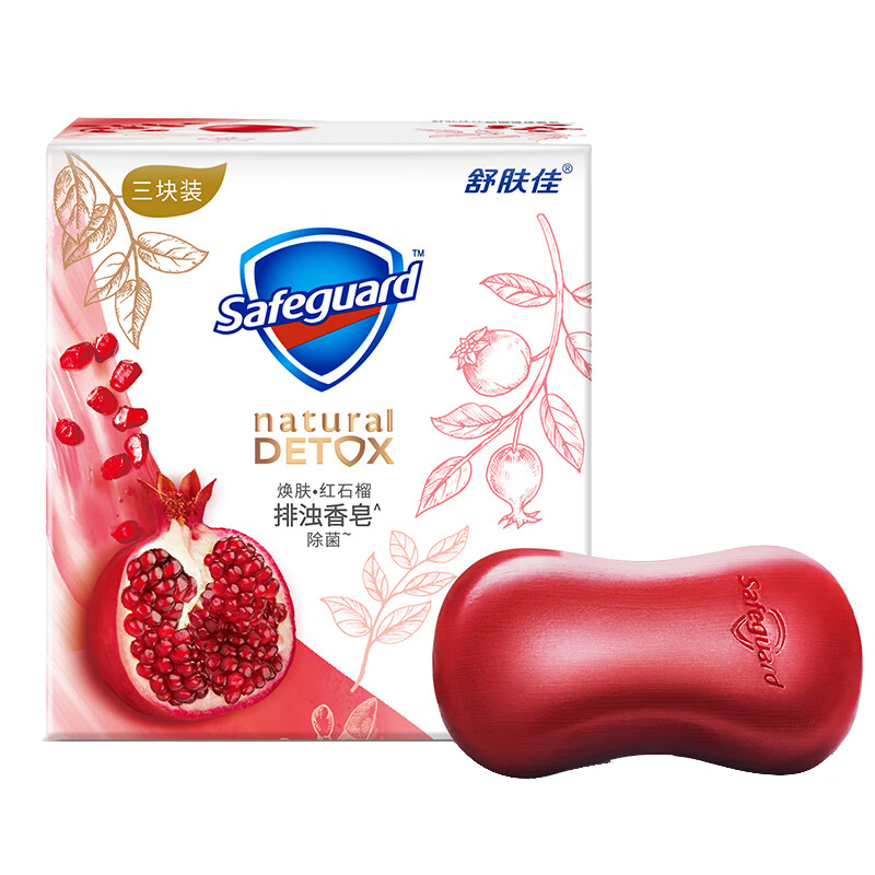 舒肤佳 红石榴排浊 套装香皂