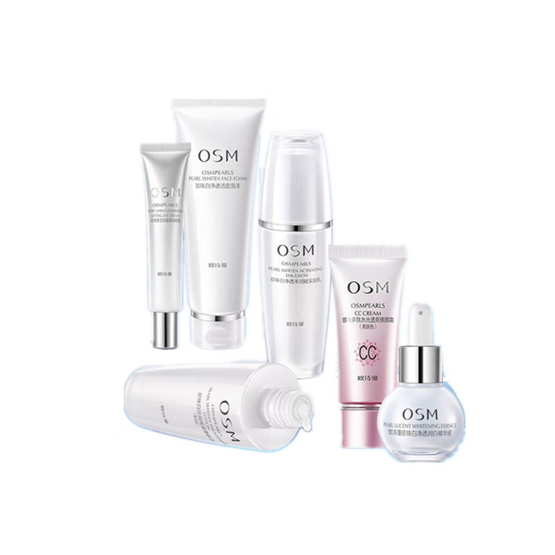 欧诗漫 美白祛黄保湿护肤礼盒