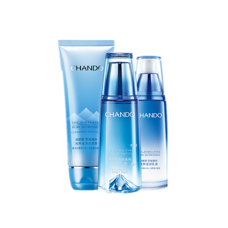 自然堂 雪域精粹护肤套装