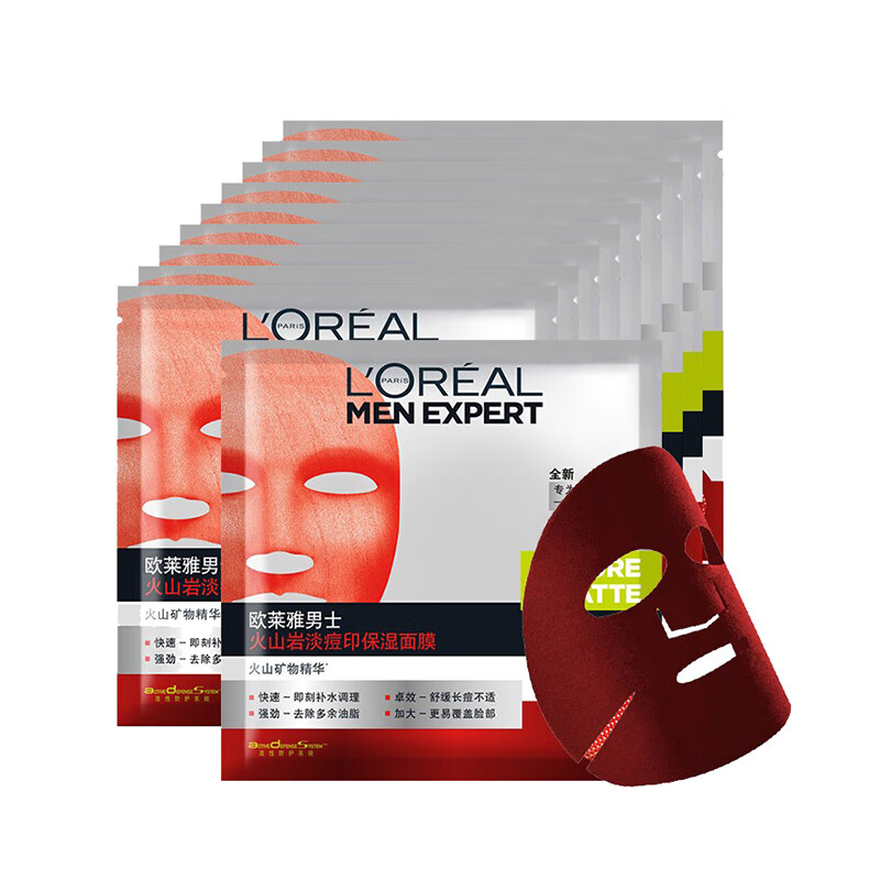 欧莱雅 控油醒肤免洗男士面膜