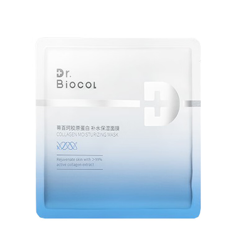 蒂百珂 舒缓敏感肌 面膜