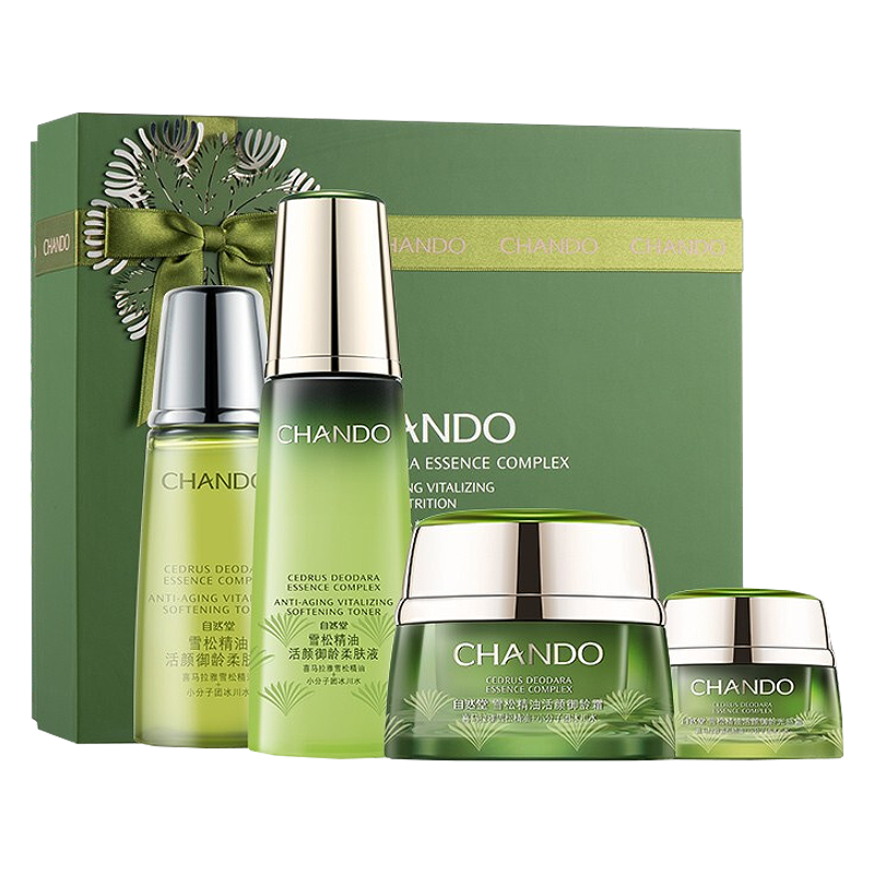 自然堂 雪松精油御龄护肤套装