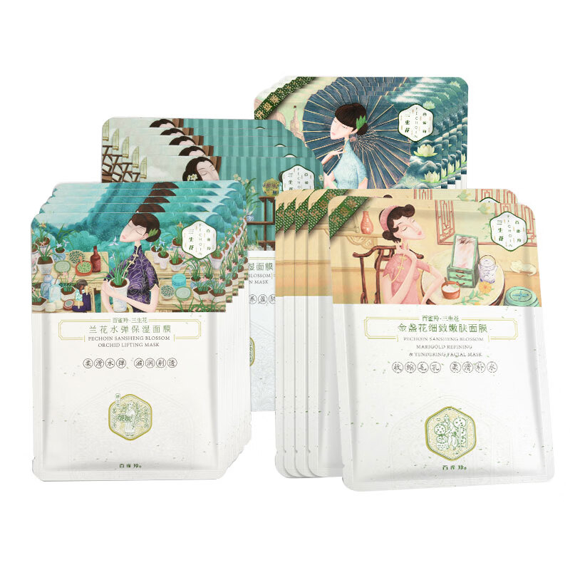 百雀羚 补水保湿面膜