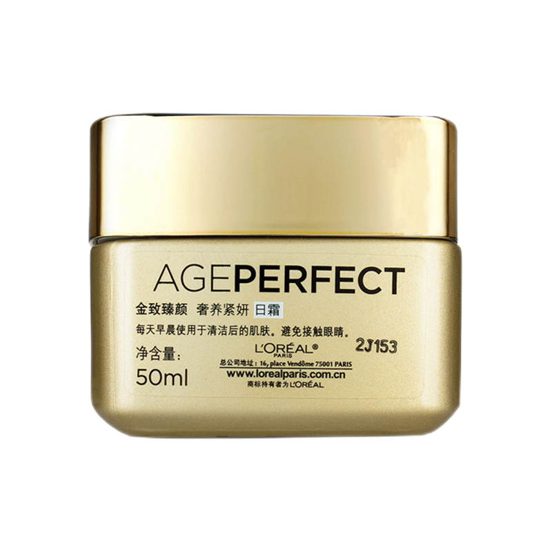 欧莱雅 提亮肤色面霜