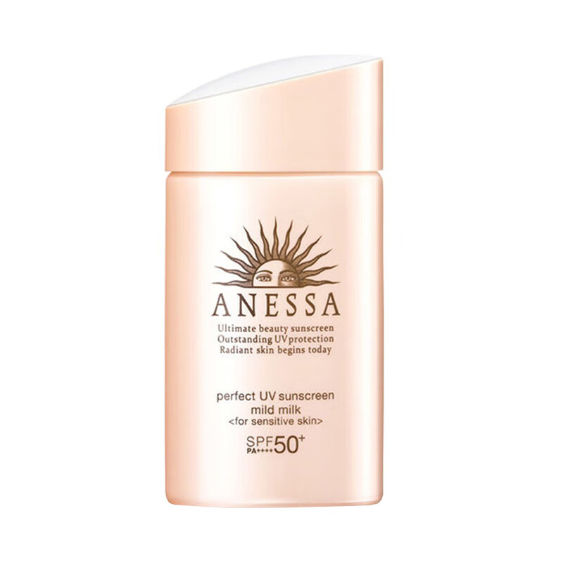 安热沙 温和防晒 防晒霜