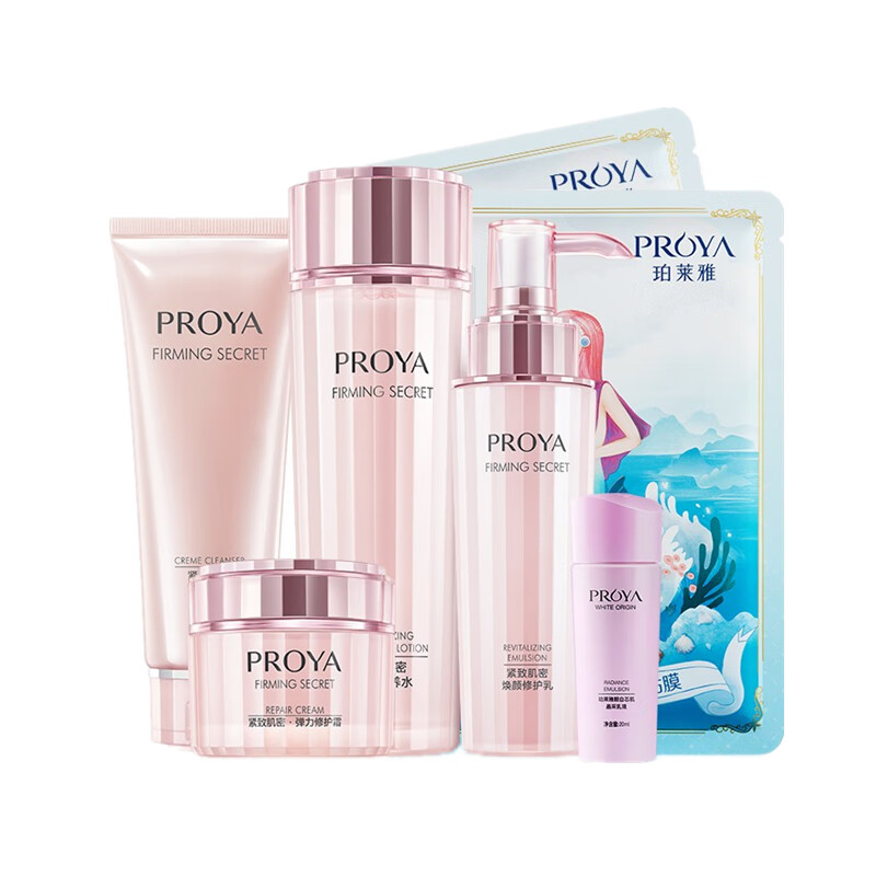 珀莱雅 提拉紧致护肤套装