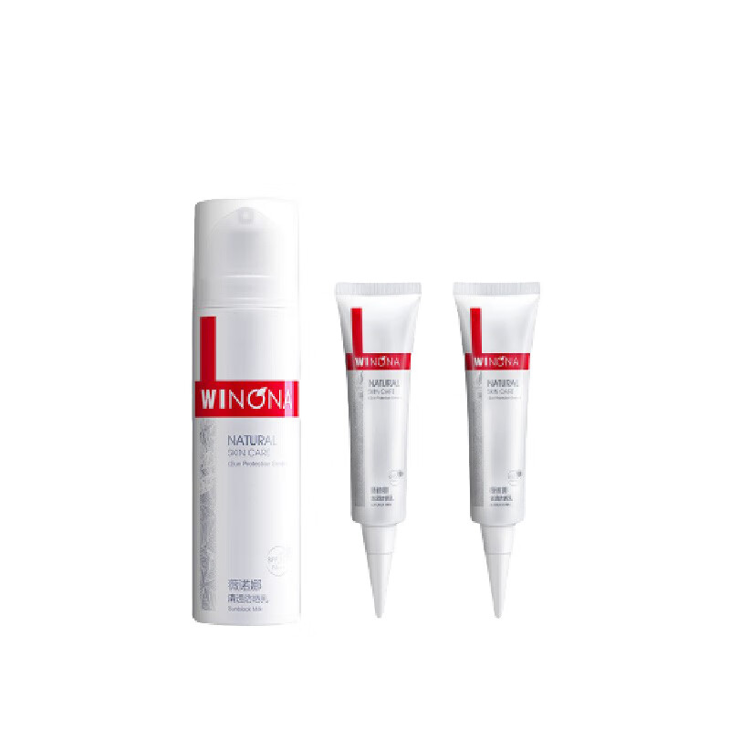 薇诺娜 清透防晒乳