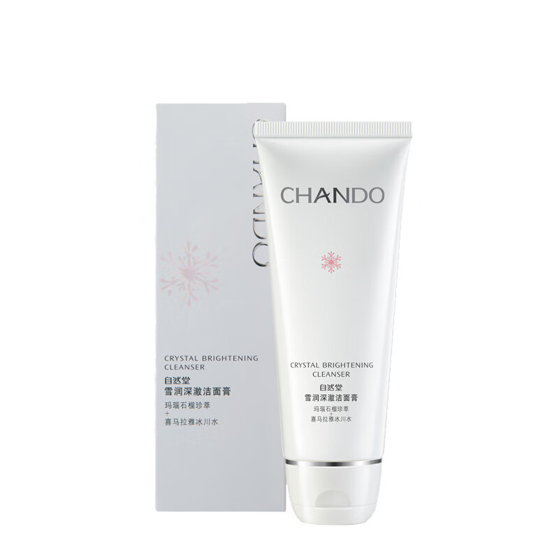 自然堂 雪润深澈洁面乳