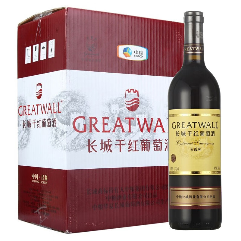 长城 可溯源品质红酒