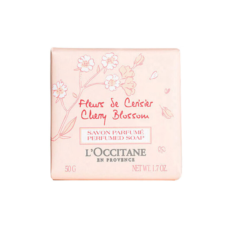 欧舒丹 甜蜜樱花香氛皂