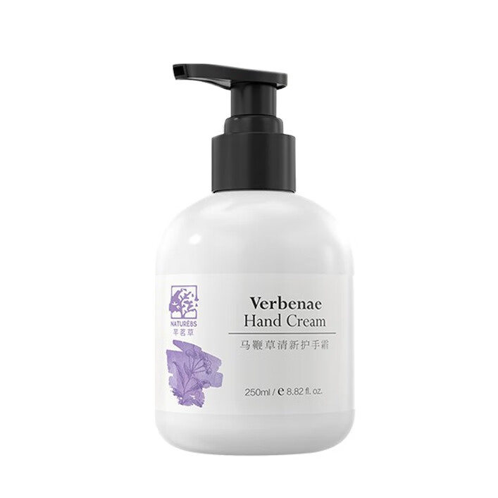 芊茗草 马鞭草嫩肤护手霜