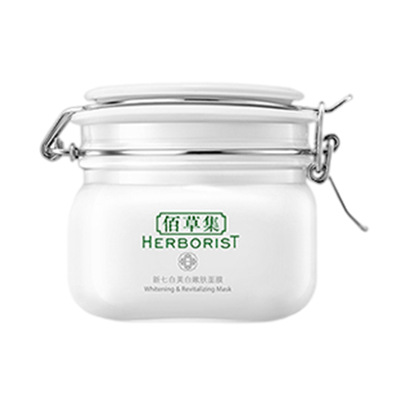 佰草集 新七白嫩肤面膜