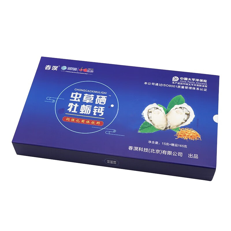 春溟 虫草牡蛎钙