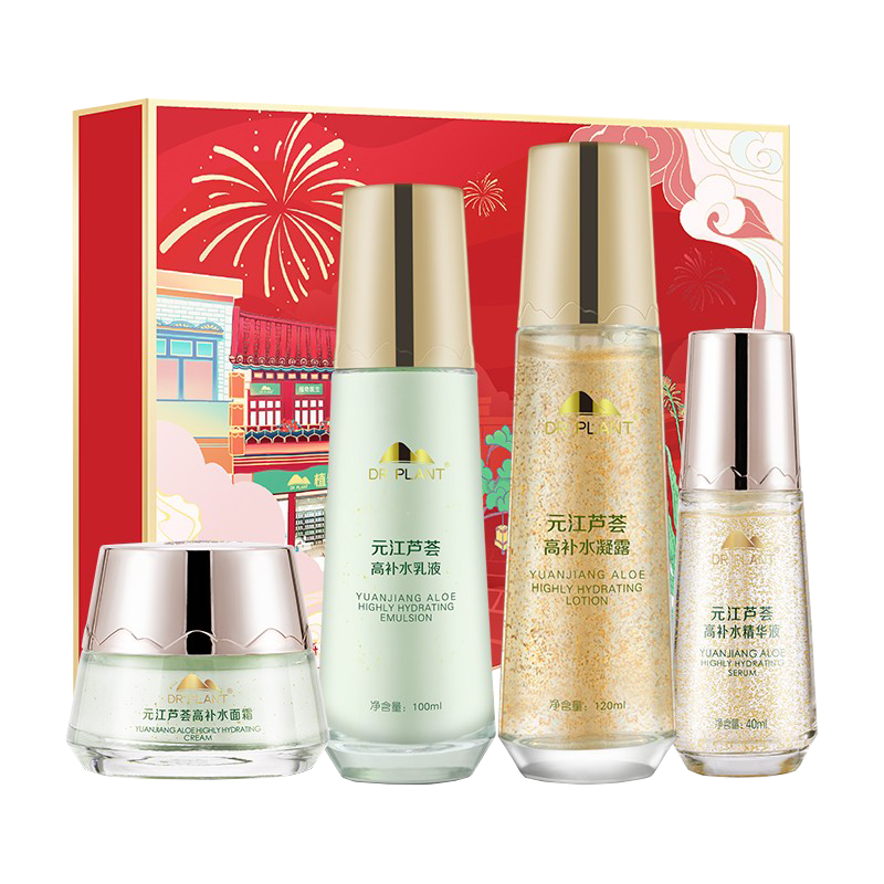 植物医生 元江芦荟护肤套装