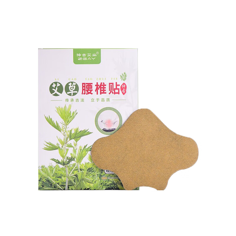 仲古艾业 中草配方 艾草腰椎贴
