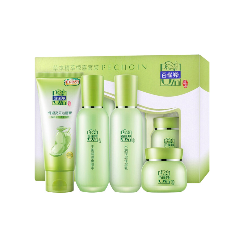 百雀羚水润滋养护肤套装
