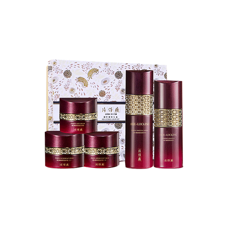 片仔癀 补水保湿紧致护肤套装