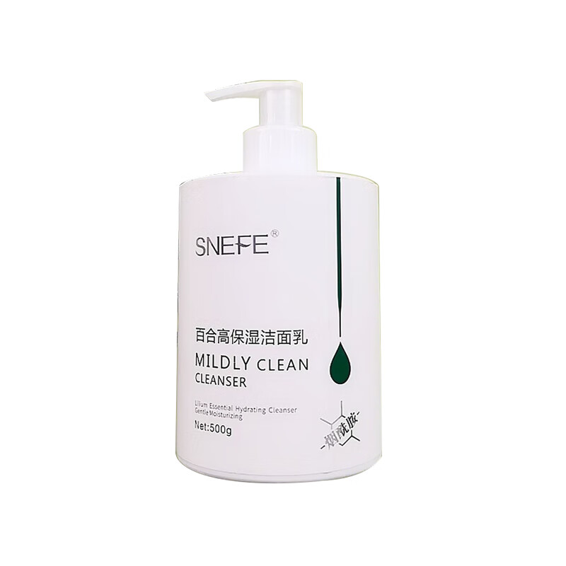 雪玲妃温和氨基酸洗面奶