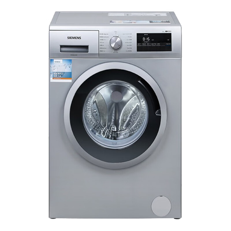 西门子 变频节能降噪洗衣机