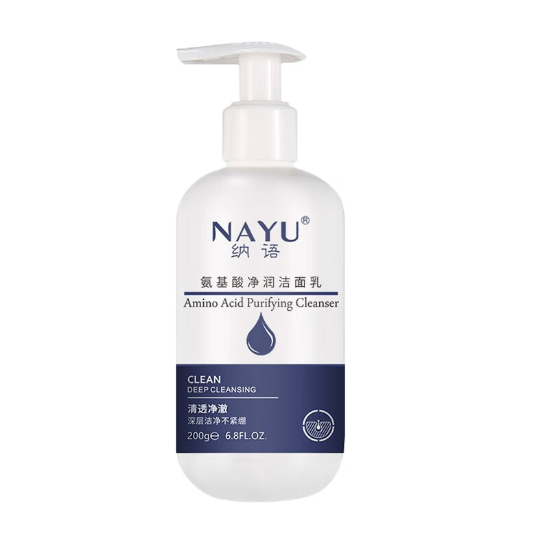 纳语 清爽保湿去油 洁面乳