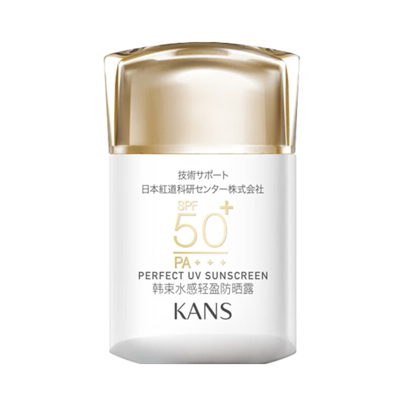 韩束 清爽不油腻提亮肤色防晒霜