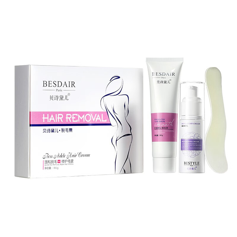 贝诗黛儿 敏感肌适用脱毛套装