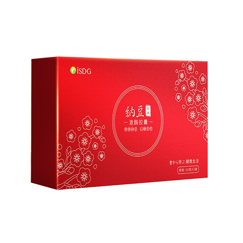ISDG 红色礼盒包装纳豆胶囊