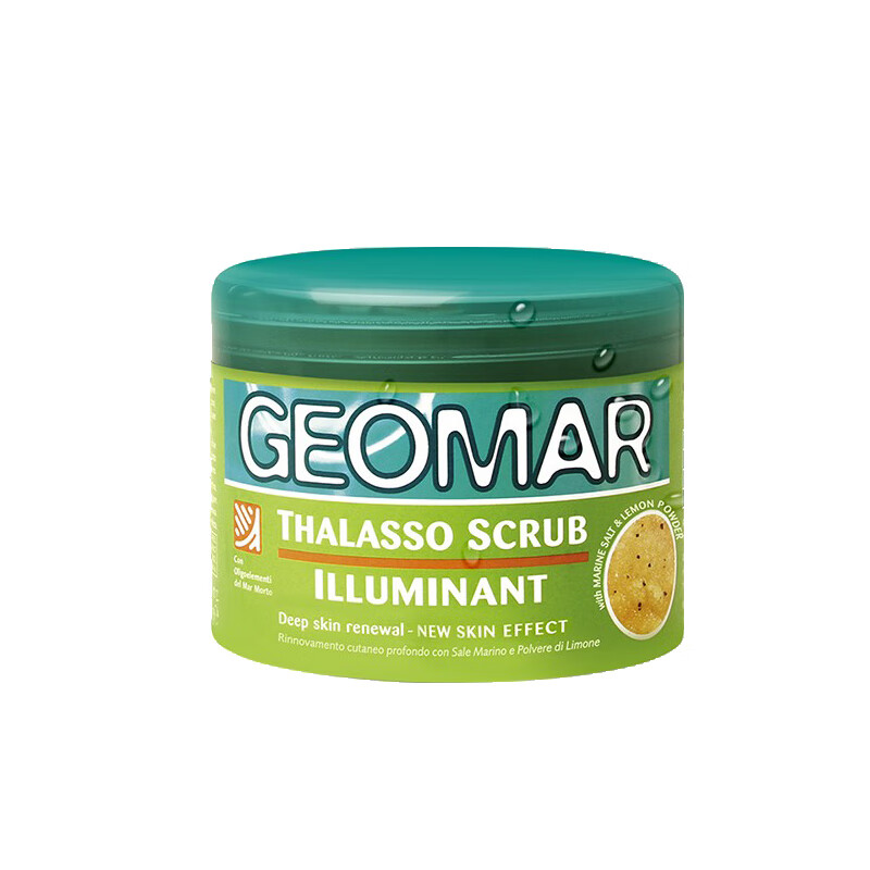 吉儿玛 身体磨砂膏