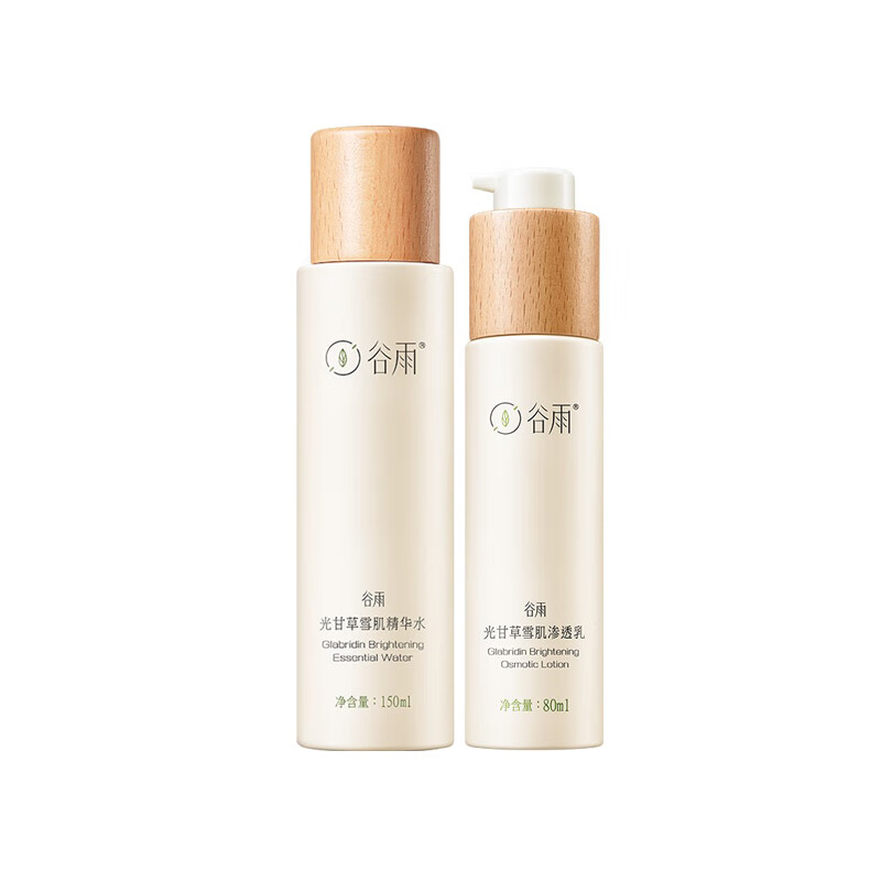 谷雨雪肌嫩肤护肤套装