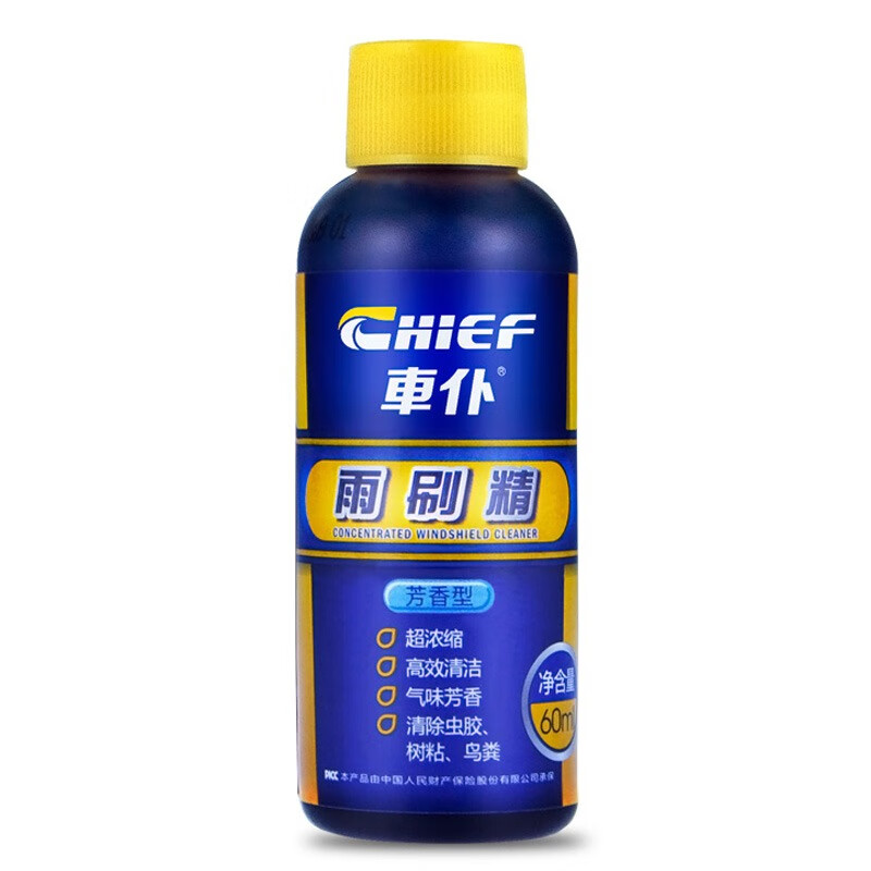 车仆 芳香型浓缩玻璃水