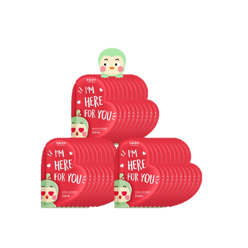 百雀羚 锁水保湿面膜