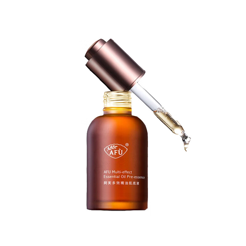 阿芙 小棕瓶精华