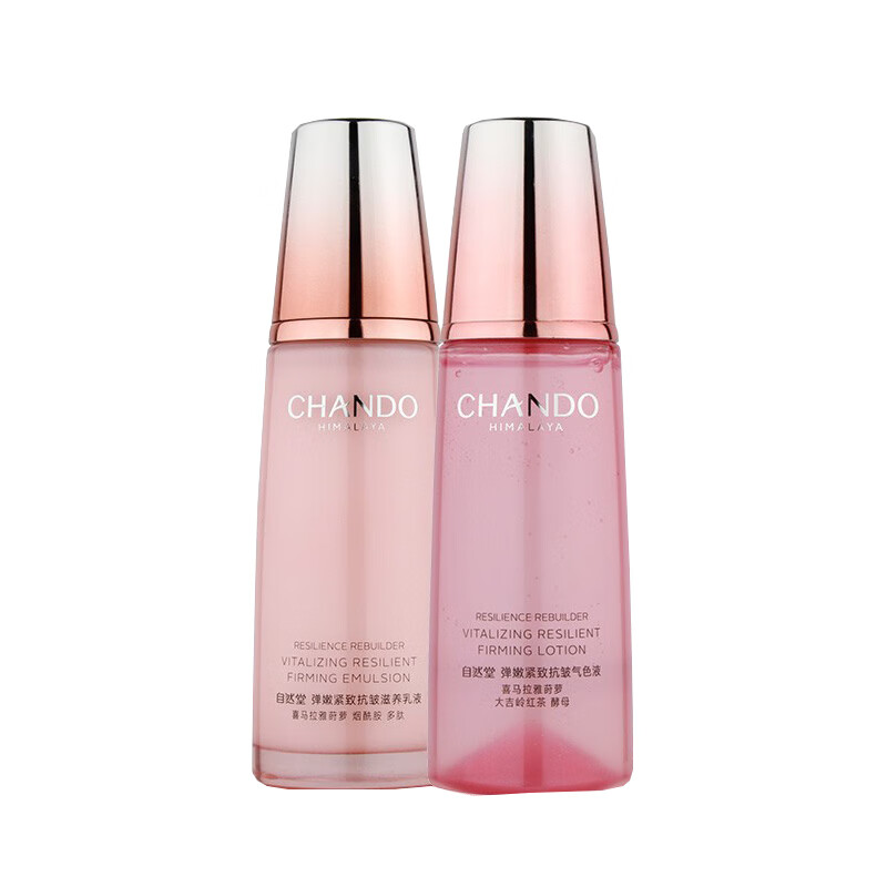 自然堂 弹嫩紧致护肤套装