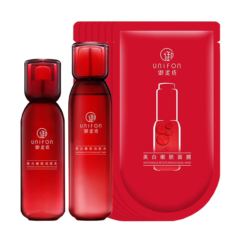 御泥坊 美白小红瓶护肤套装