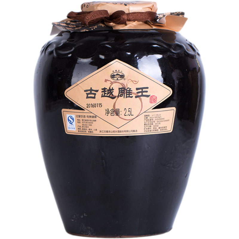 古越龙山 坛装绍兴花雕酒