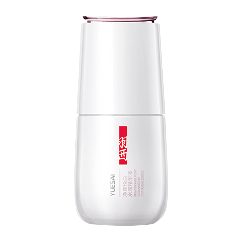 羽西 长效保湿 面部精华