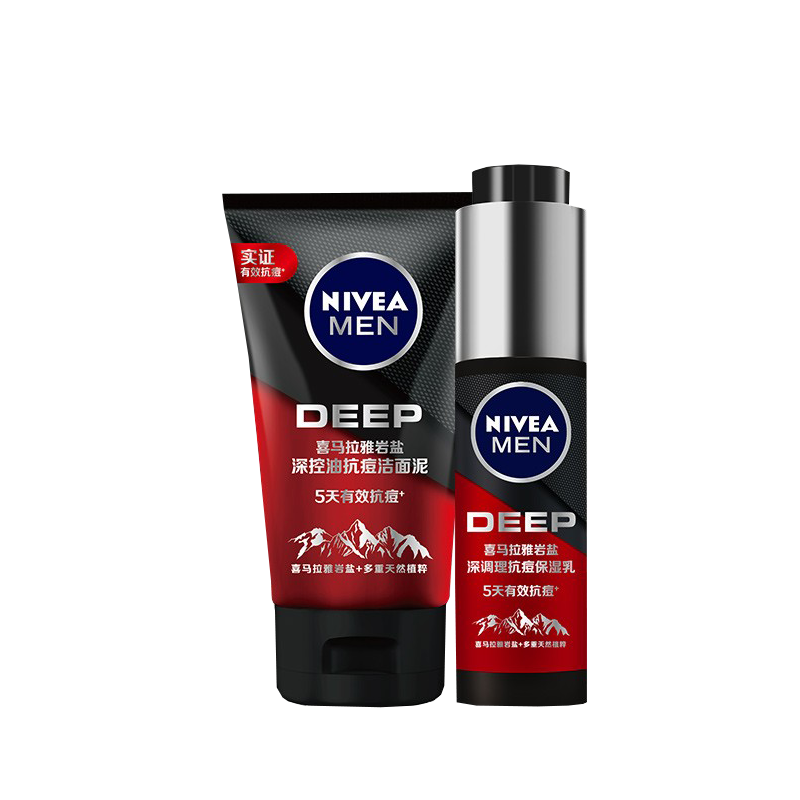 妮维雅 喜马拉雅抗痘套装